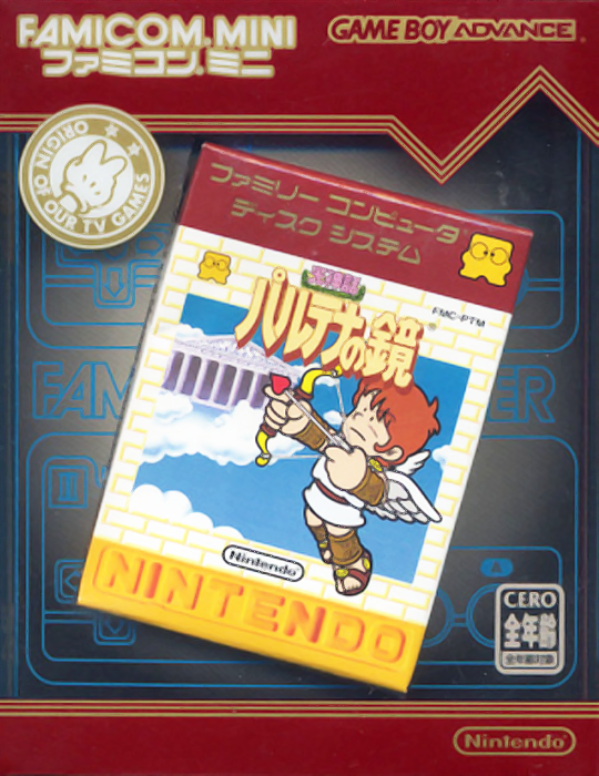 Famicom Mini 24 : Hikari Shinwa